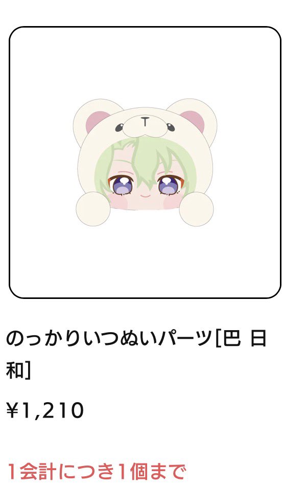 しゃげ tweet media