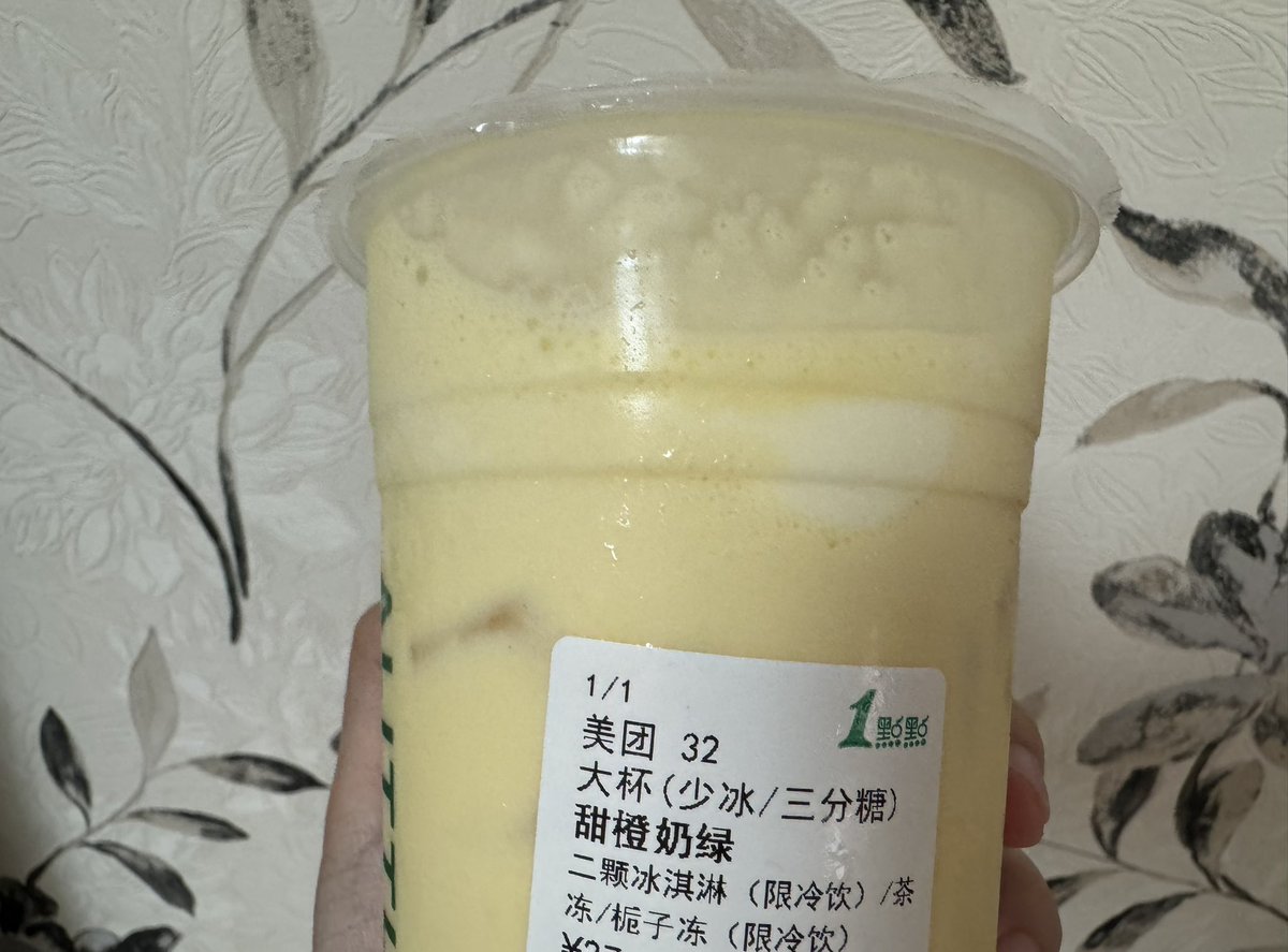 优乐美嘉 tweet media