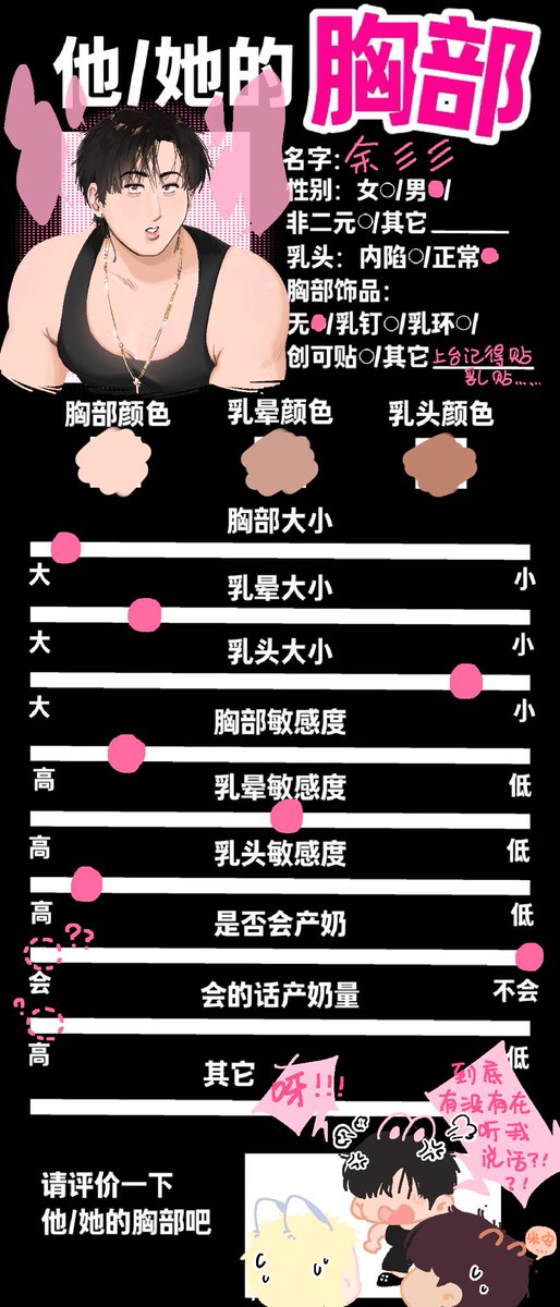 咸蛋黄不愿在南极洲劈叉 tweet media
