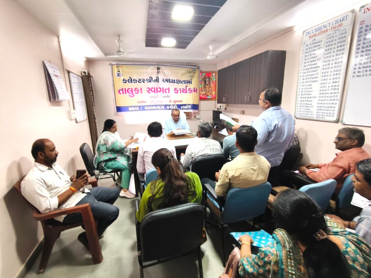 MamlatdarTalod's tweet photo. આજે તા:૨૪/૦3/૨૦૨૬ ના રોજ મામલતદાર કચેરી,તલોદ ખાતે મે.કલેક્ટર સાહેબશ્રી ના અધ્યક્ષ સ્થાને તાલુકા સ્વાગત પ્રોગ્રામ યોજાયો.જેમાં SWAGAT PORTAL માં તાલુકાનાં અરજદારશ્રીઓ દ્વારા કરેલ રજૂઆત/ફરિયાદ સાંભળવામાં આવી તેમજ તમામ પ્રશ્નોનો હકારાત્મક નિકાલ કરવામાં આવ્યો. https://t.co/HjV8VgiQoq