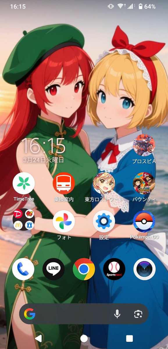 あの小野 tweet media