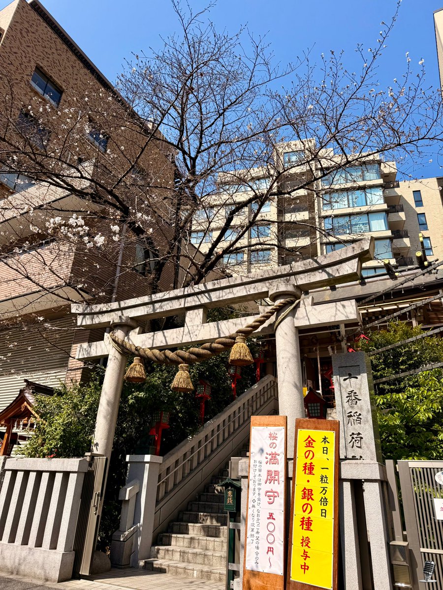 三間雅文 音響監督 tweet media