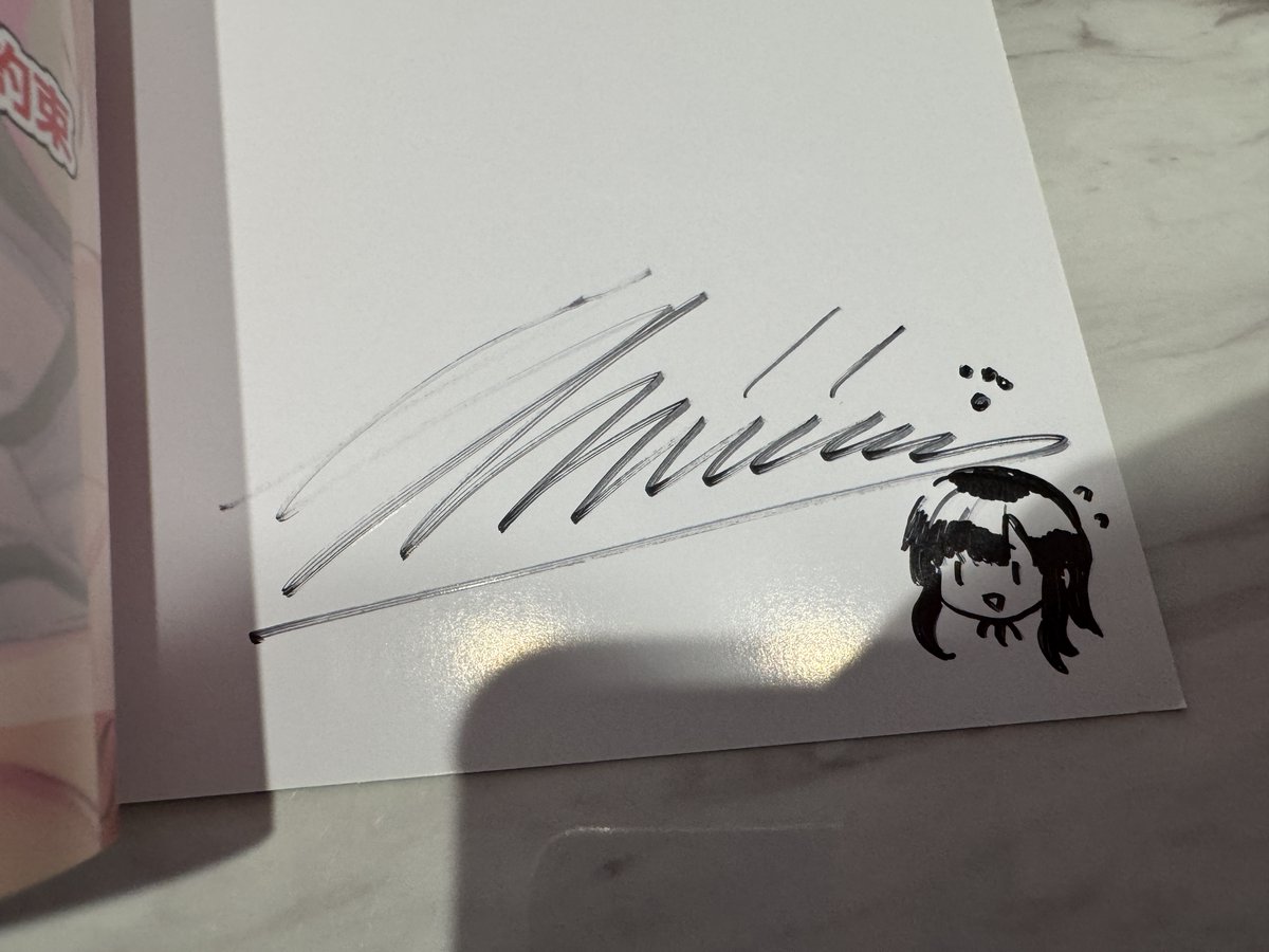 そういえば前回のサイン本フェアですが、運の良い方にはイラスト付きの本が届きます。
300分の1ちょっとくらいの確率です。

しにま先生がサインの際、かすれてしまった場合はお詫びのミニイラストが添えられています笑
※写真以外にもミニイラストはあります

こっちは100~80分の1くらいの確率です! 