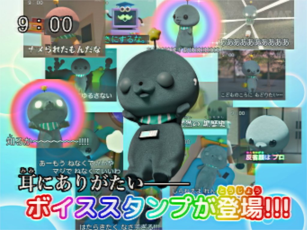 教育番組 tweet media