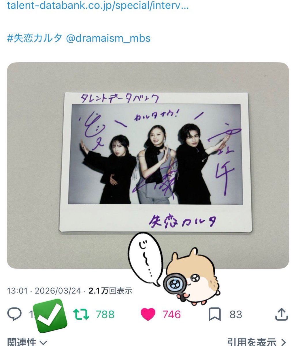 ᐡ- ̫ -ᐡ tweet media