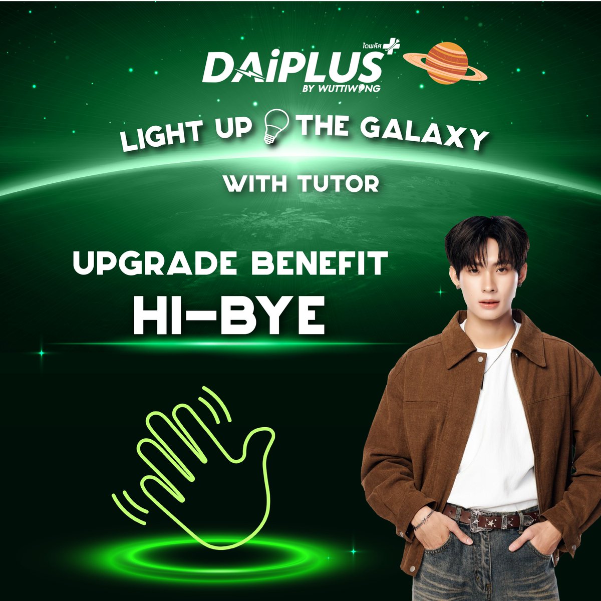 DaiPlus official tweet media