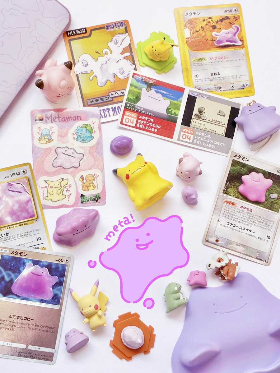 メガピッピきゅん tweet media