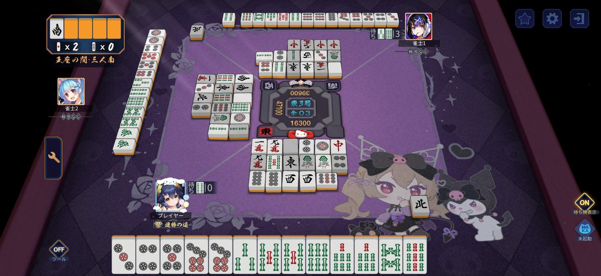 ジャン tweet media