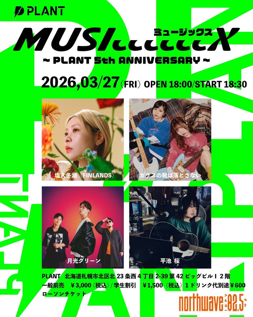 塩入冬湖 tweet media