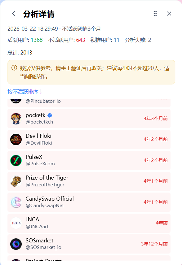 crypto指南针（满血版）🔶BNB tweet media