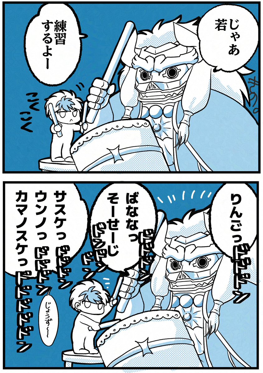 ちび若といっしょ
イサといっしょ