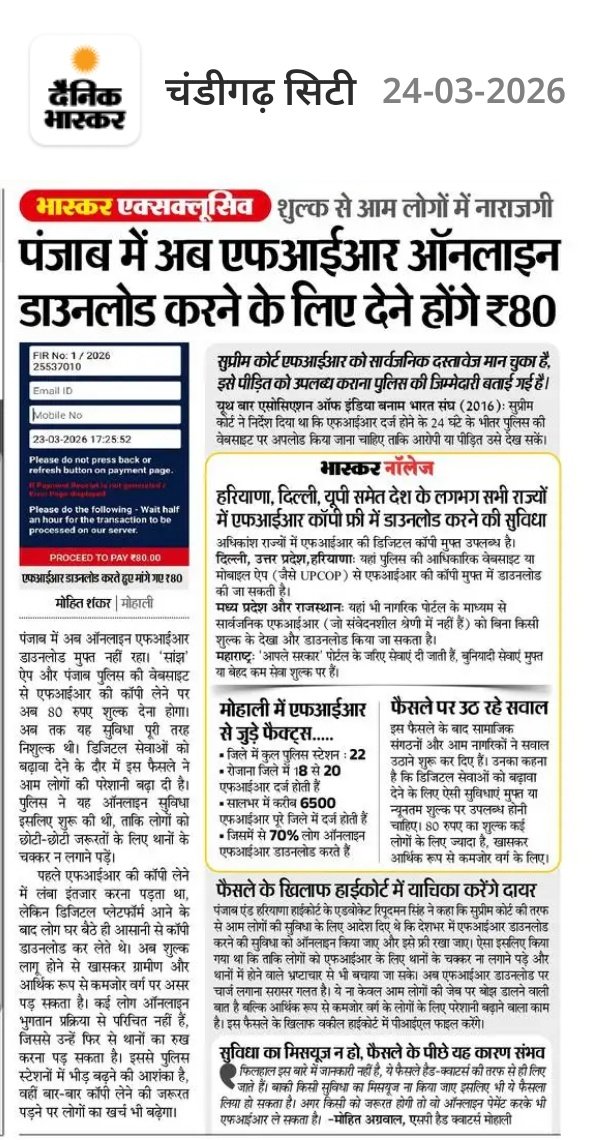 AAP watch tweet media