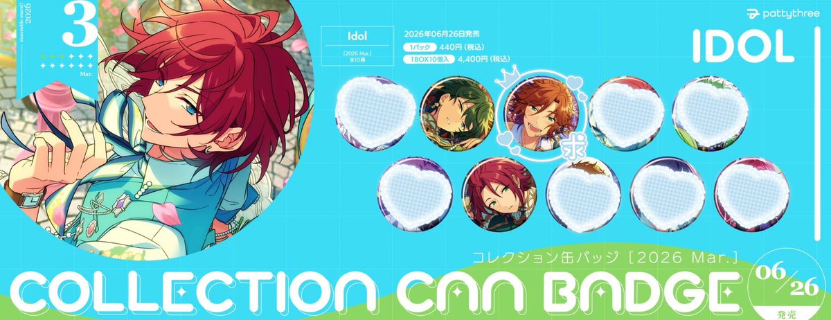 ももそ🌸返信→夜〜早朝 tweet media