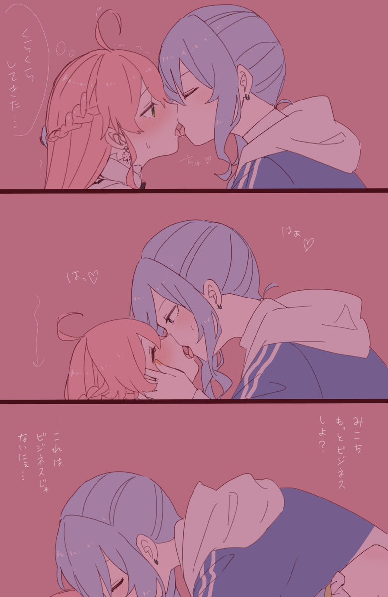Zatta_zmm's tweet photo. ちゅ https://t.co/nFBDtCW749