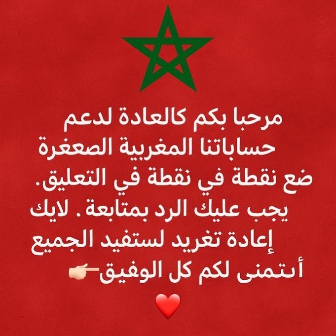Larbi🇲🇦🇲🇦🇲🇦♥️ tweet media
