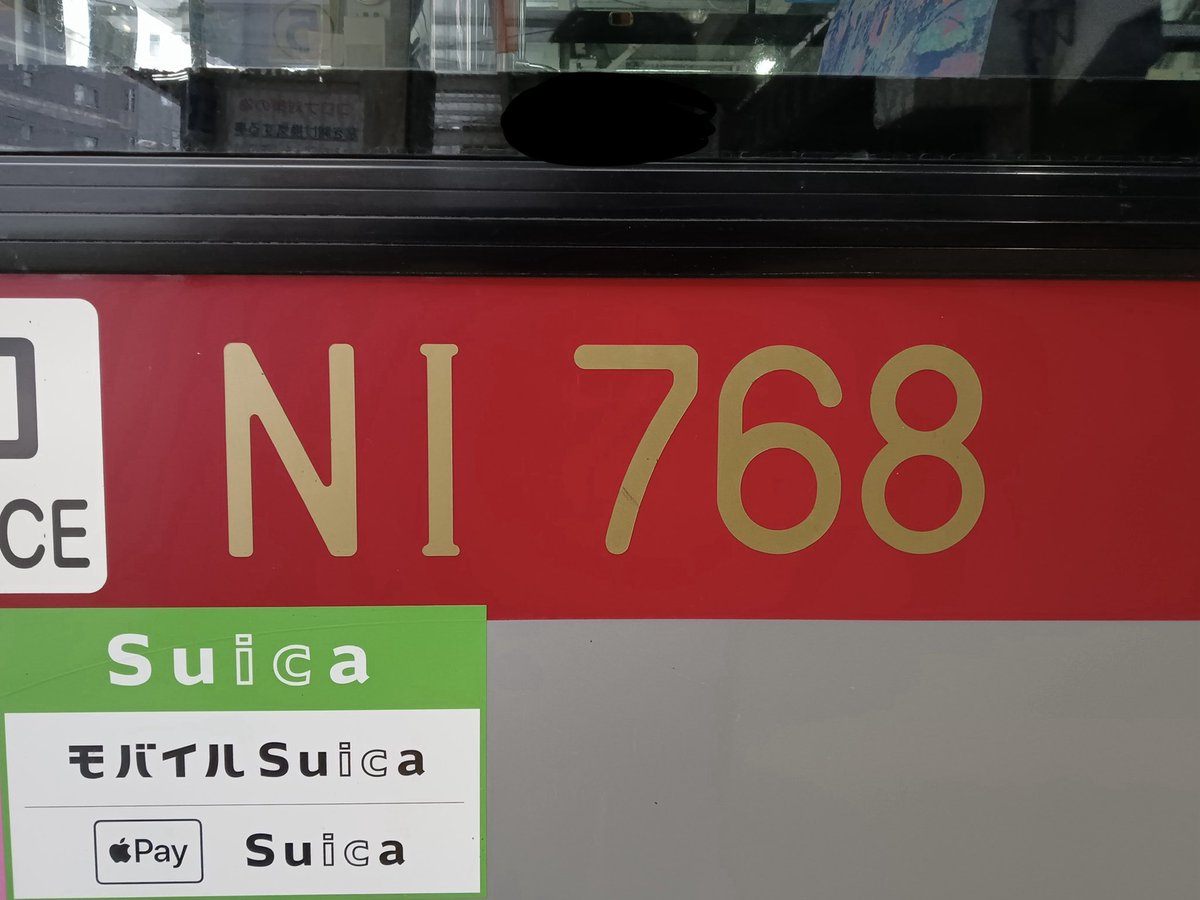 緑線試運転 tweet media