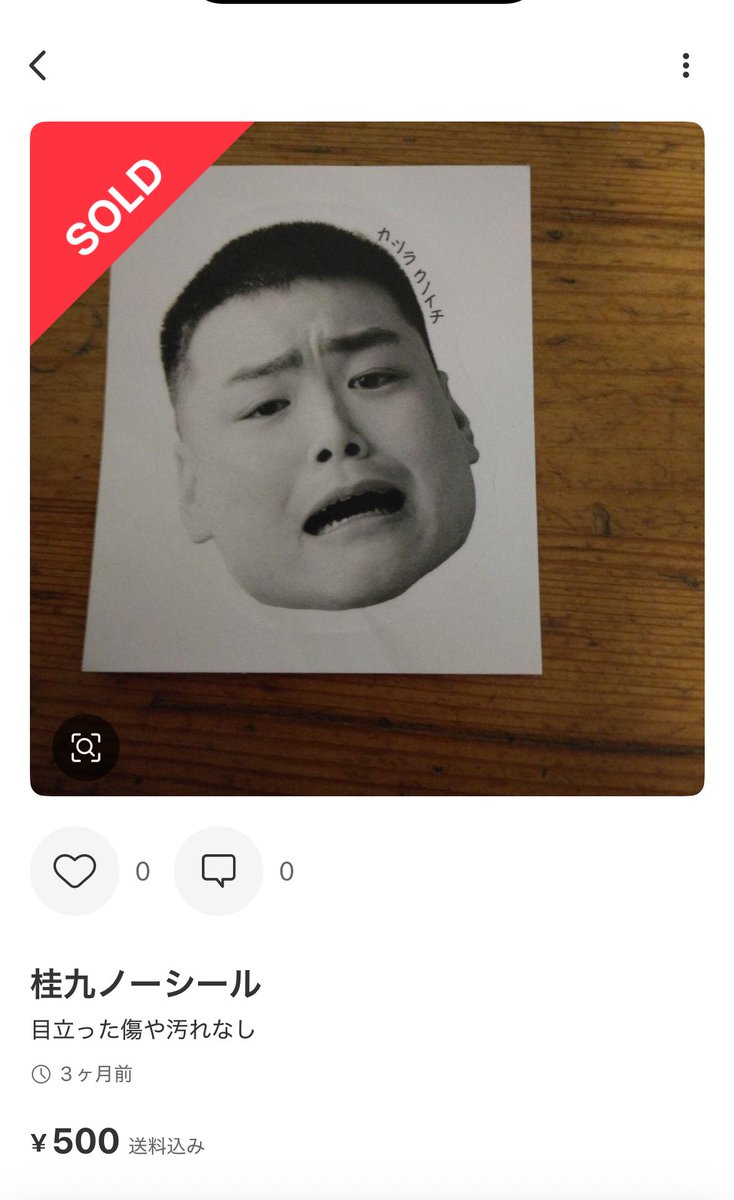 桂 九ノ一 tweet media