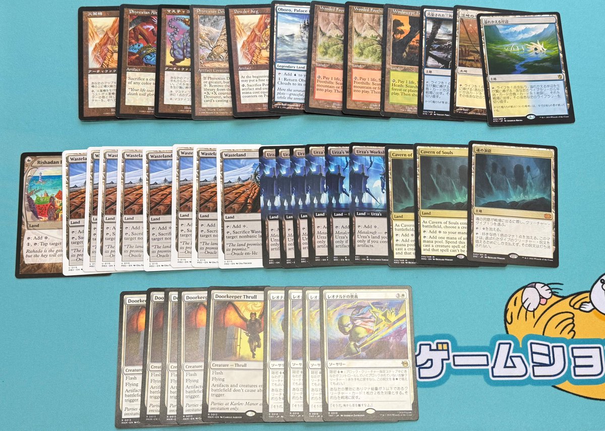 ゲームショップとど tweet media