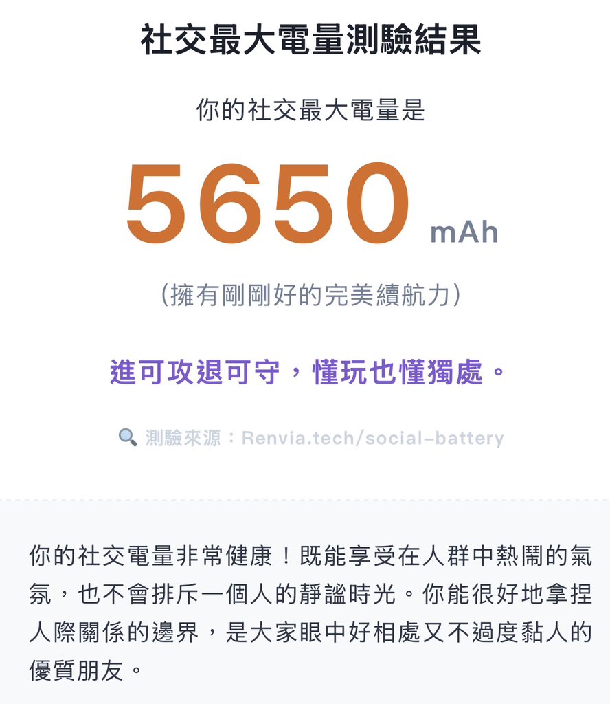 Mion Kokomo 心桃魅夢 tweet media