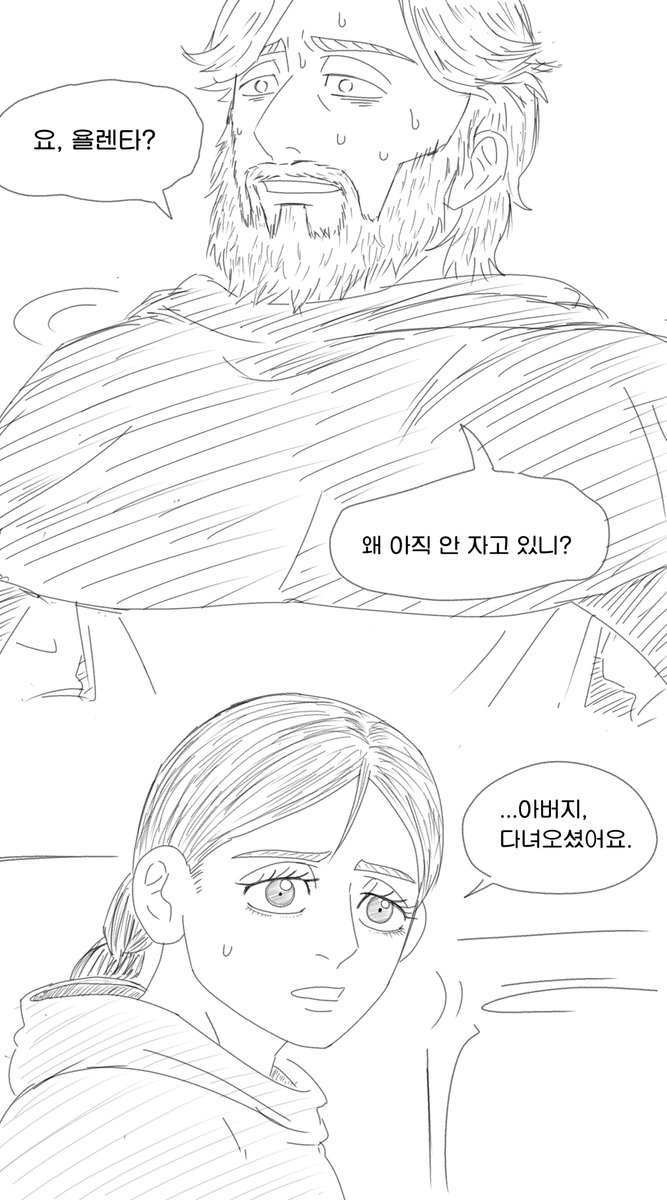 orbcrazy_'s tweet photo. 만약에 그때 안토니의 개입이 없었더라면
(4/9) https://t.co/RC9rSkrtUz