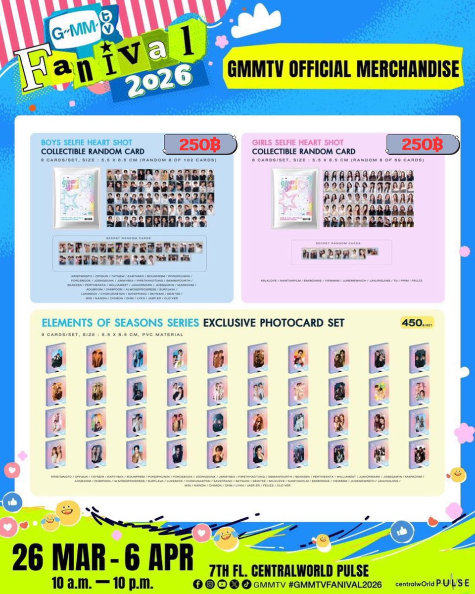 โบว์ วี่ 𐙚 ⋆.⋆ tweet media