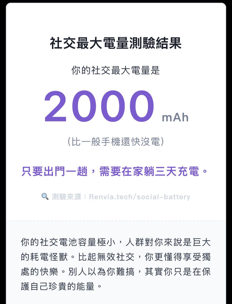 批哀虧歐Piko@Twitch tweet media