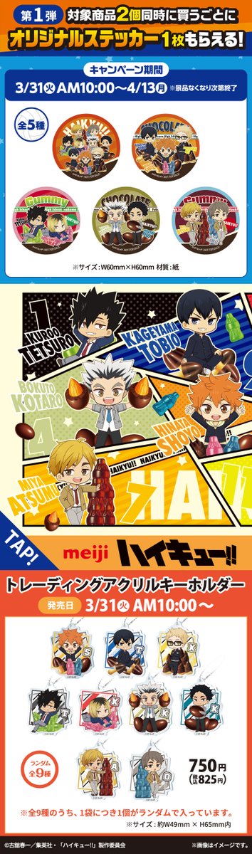 ファミリーマート tweet media