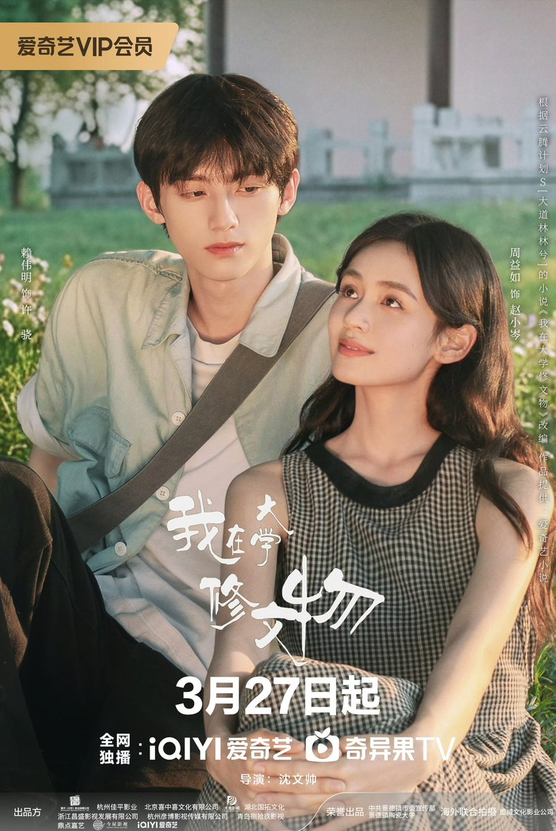 มนุษย์ติ่งจีน - 中迷之人 🇨🇳 tweet media