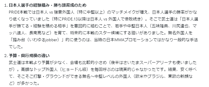ブレイキング解説員 tweet media