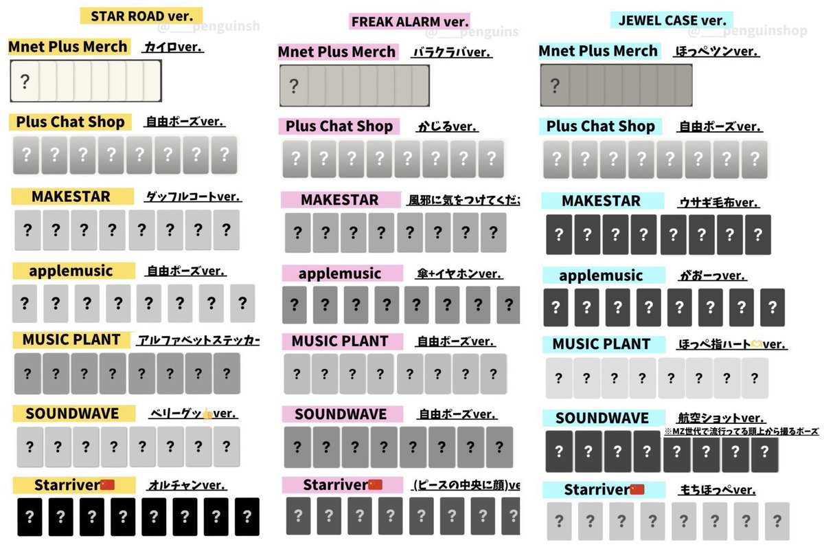 なぴぽ tweet media