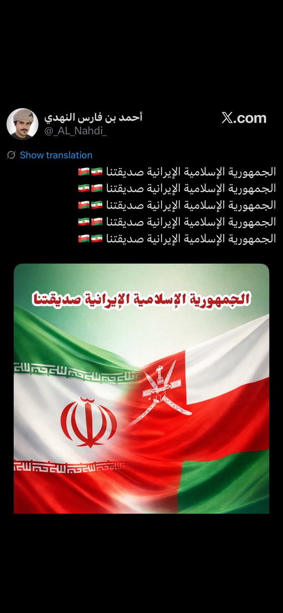 عـلـي 🇦🇪 tweet media