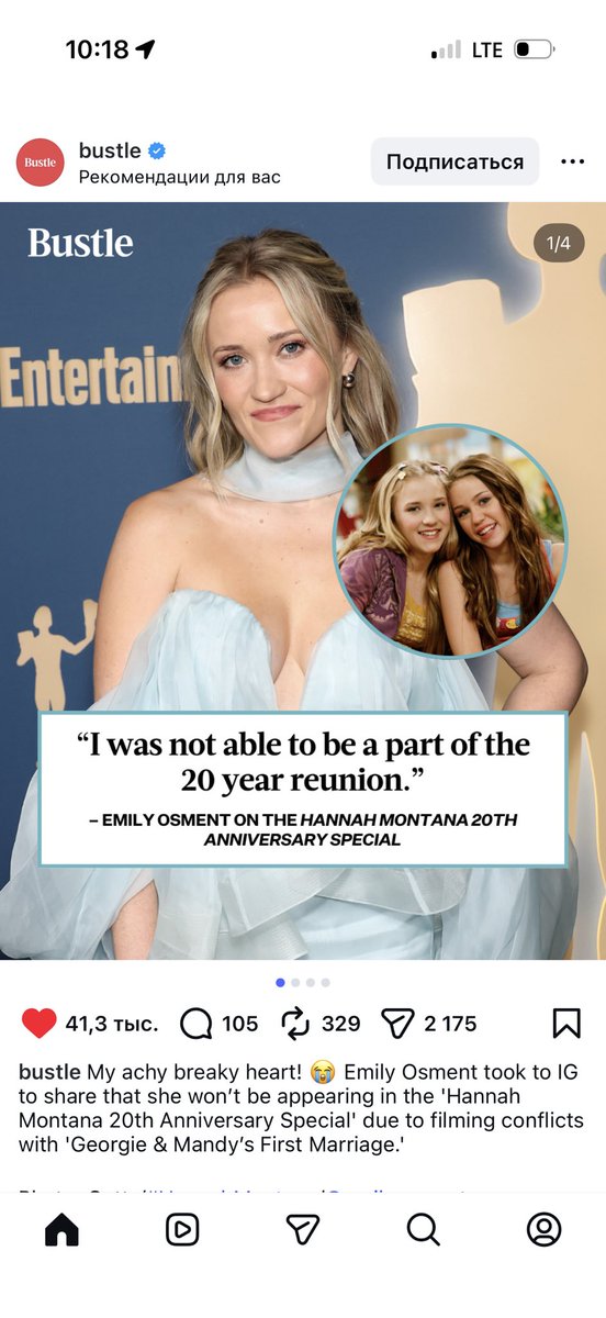 Я в шоке от того, какая я тупица, потому что только сейчас до меня дошло, что Мэнди из Молодого Шелдона и Джорджи и Мэнди — это Лили из Ханны Монтаны