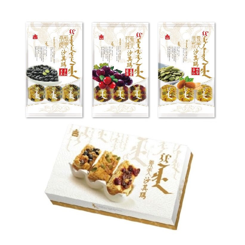 蕭貪少女塔娜 tweet media