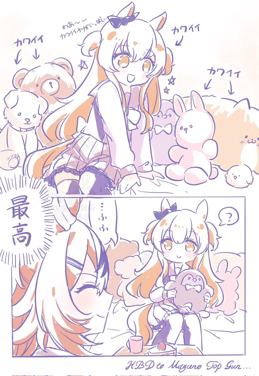 雀茶💥 tweet media