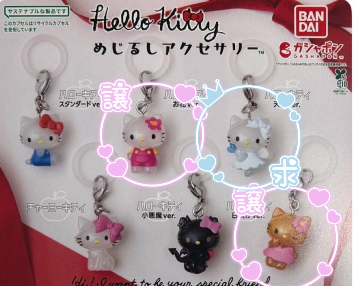 soa 取引垢 tweet media