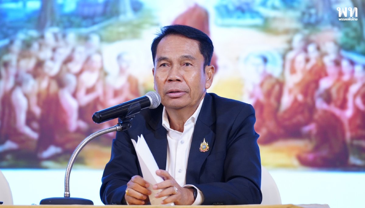 พรรคเพื่อไทย tweet media