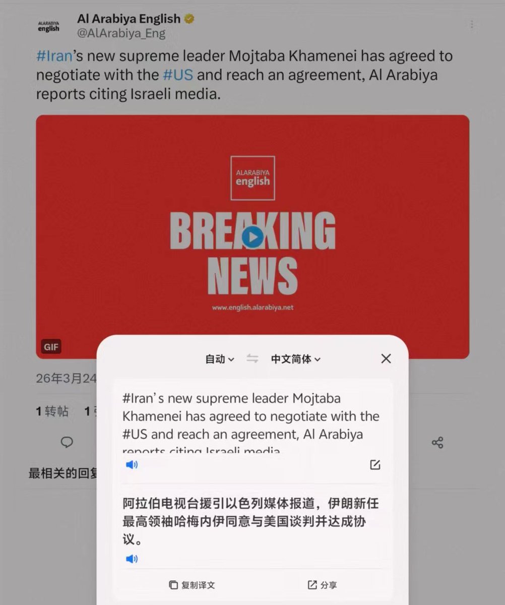 川沐｜Trumoo🐮 tweet media