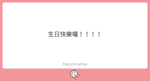 Labylab_0322's tweet photo. 這些年用自己測試的社會性實驗
走過來也幾年了，獲得最大的成就
就是真的透過螢幕，我認識了好多好多的朋友
甚至漸漸的 部分朋友還走出螢幕了！

老話一句謝謝你們放任著我隨心所欲🥰
能夠認識你們這些日子就不算白過💕
謝謝大家出現在我的生命中！！愛大家❣️
能遇到你們算我幸運🥳 也希望大家天天快樂 https://t.co/uncw9qnmAW