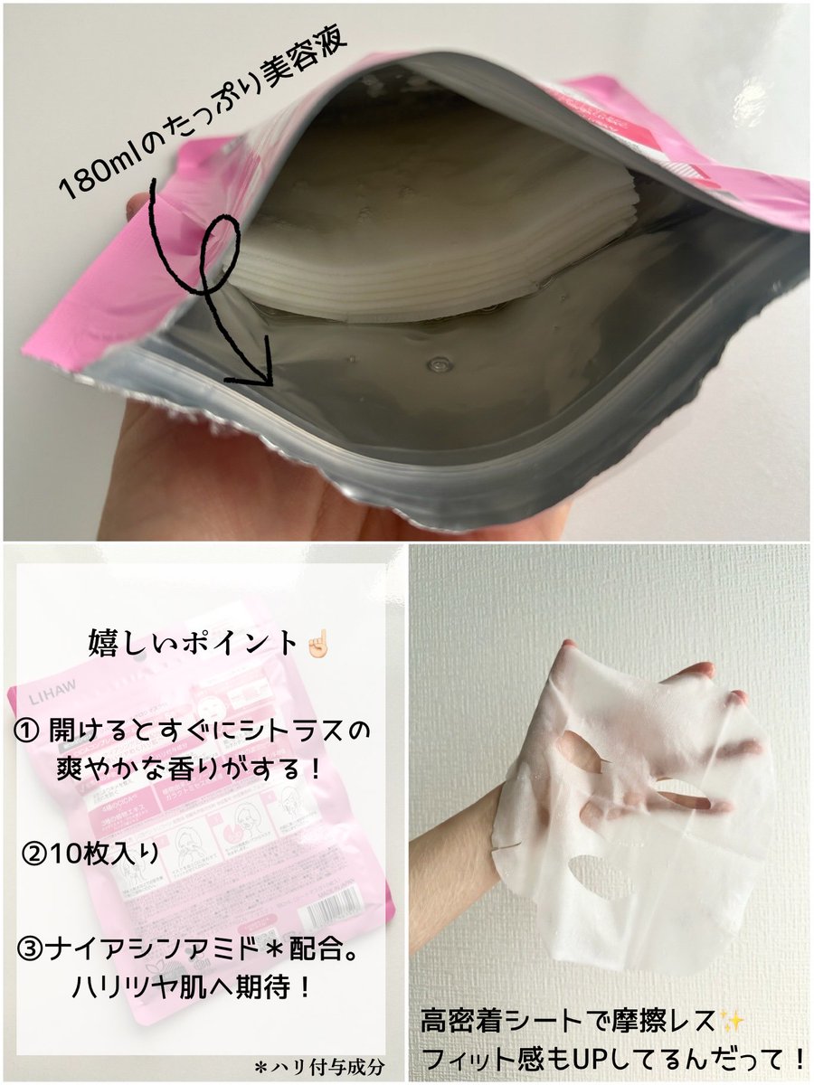 むぎ🧁3月誕生日 tweet media