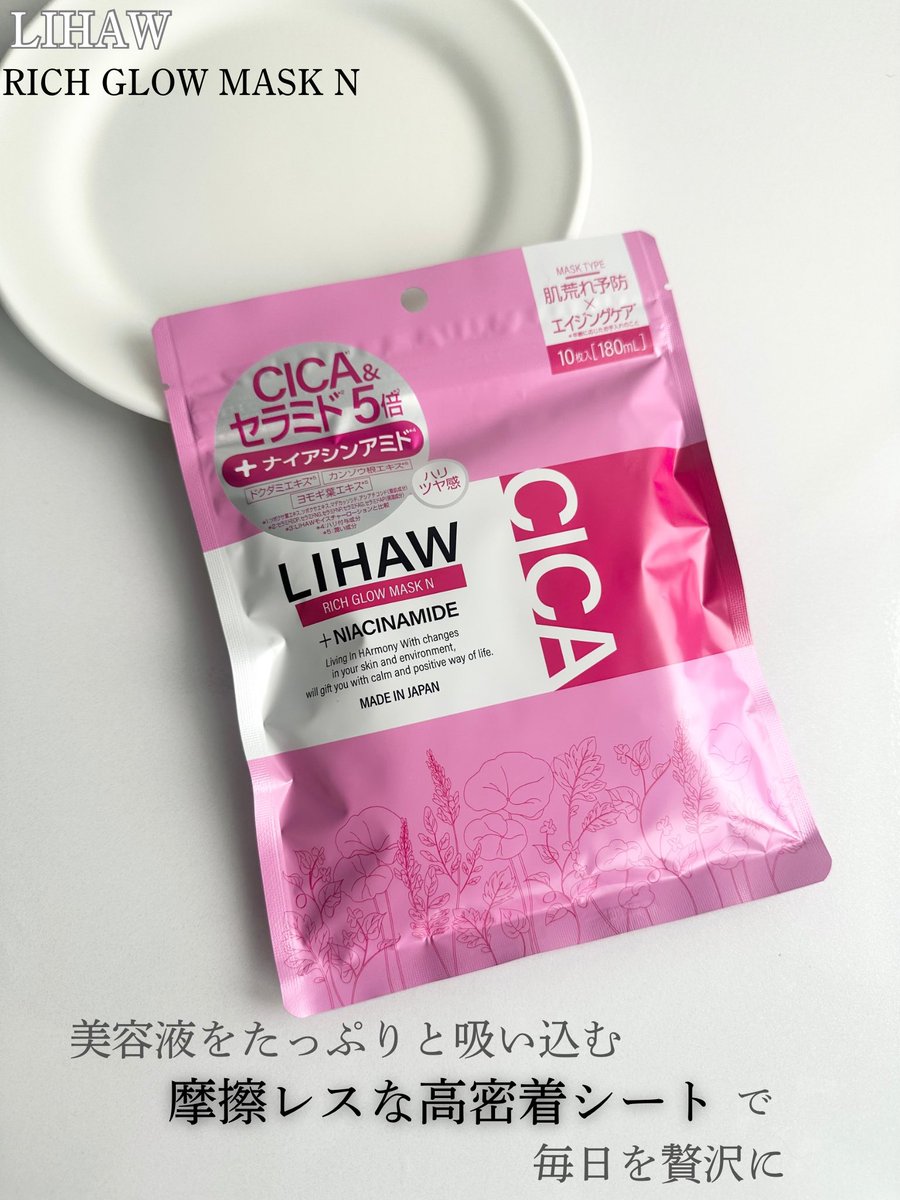 むぎ🧁3月誕生日 tweet media