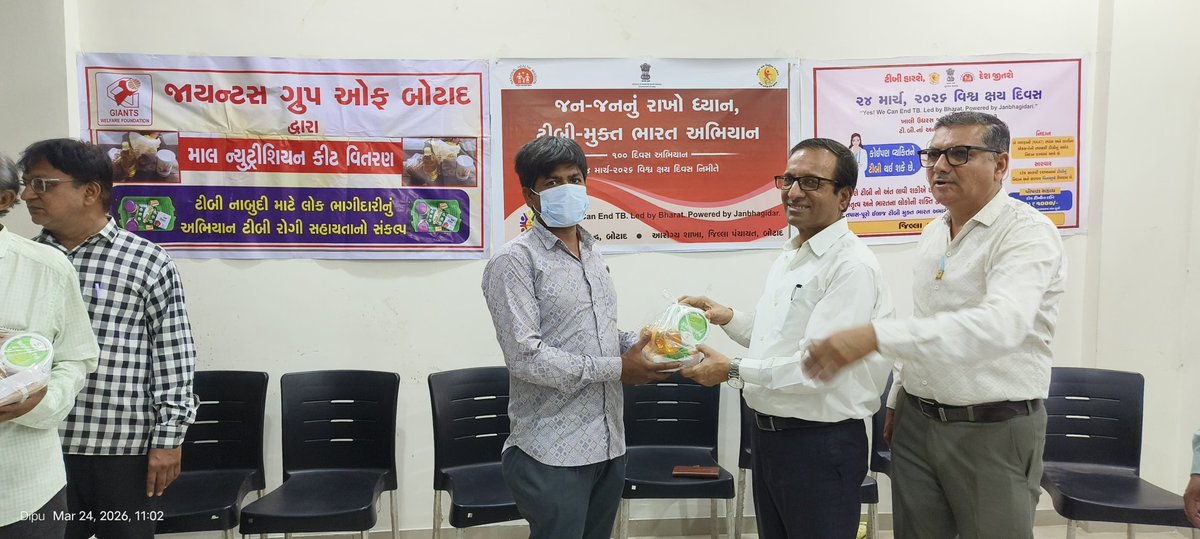 *24 માર્ચ વિશ્વ ક્ષય દિવસ* ની ઉજવણી નિમિતે જીલ્લા ક્ષય કેન્દ્ર બોટાદ દ્વારા નિક્ષય મિત્ર જાઈન્ટસ ગ્રુપ ઓફ બોટાદ  ના સહયોગ થી શેલ્ટર હોમ બોટાદ ખાતે 60 ટીબી ના દર્દીઓ ને  પોષણ કીટ નું વિતરણ કરવામાં આવેલ.
#tbmuktbotad #tbmuktbharat #tbmuktgujarat <a href="/prafulpbjp/">Praful Pansheriya</a> <a href="/TbDivision/">Central TB Division | #TBMuktBharat</a> <a href="/NtepGuj/">TB Mukt Bharat - Gujarat</a>