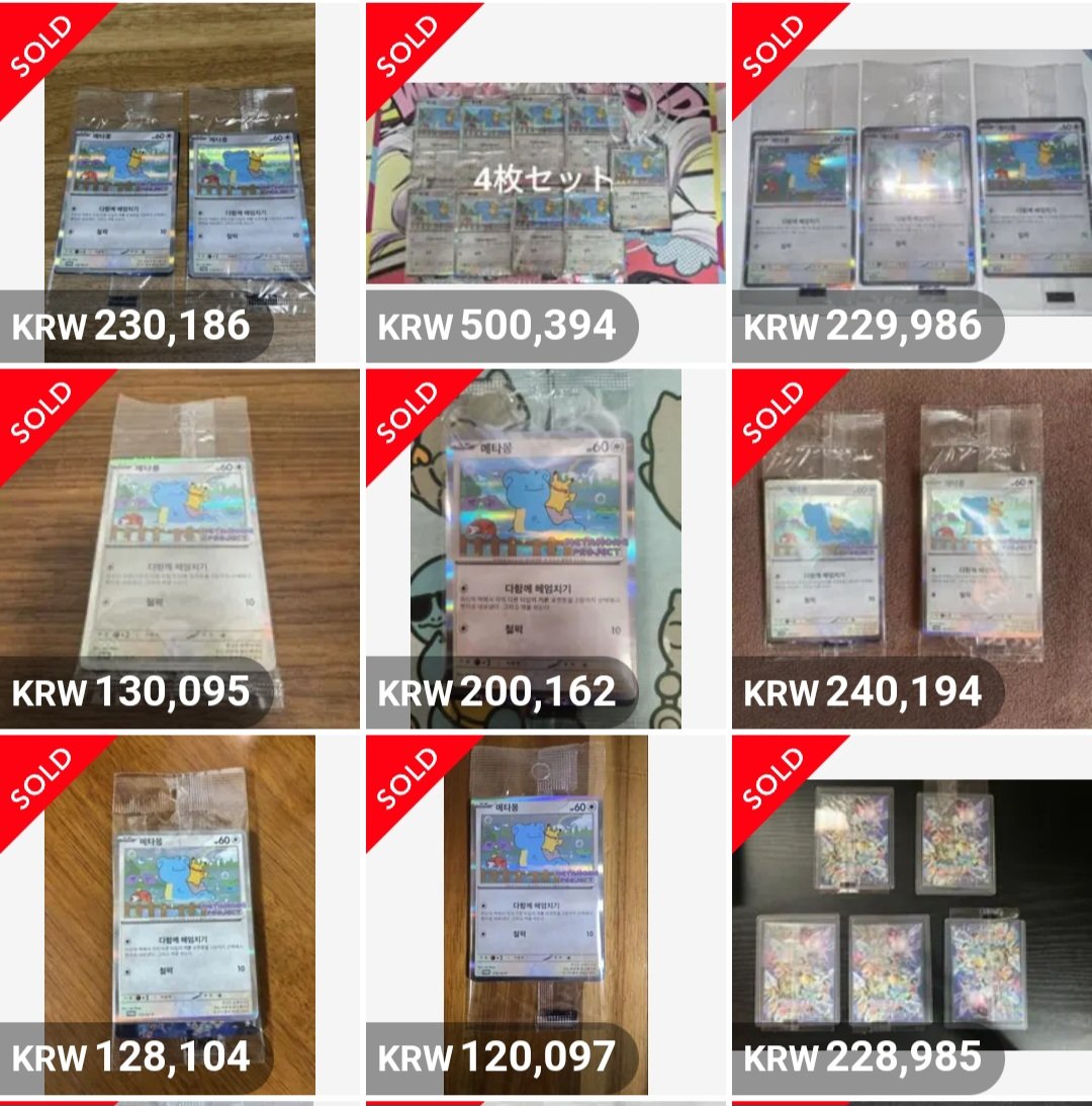 김레세/Red_tomato tweet media