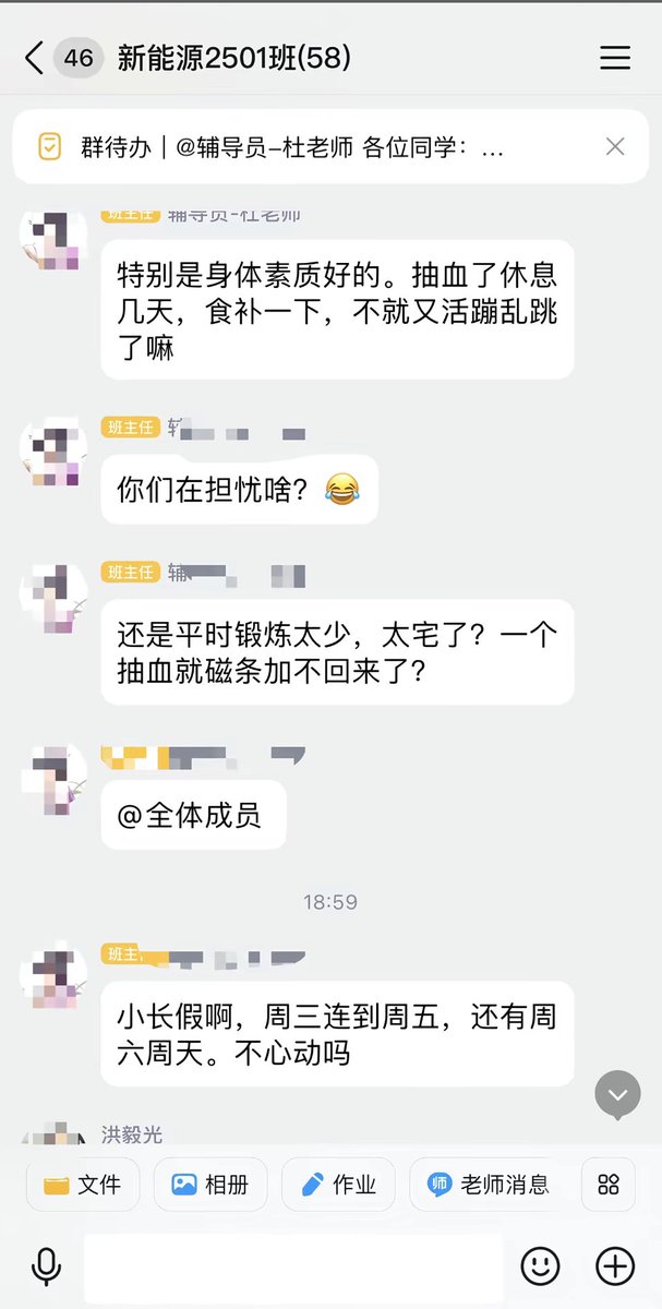 李老师不是你老师 tweet media