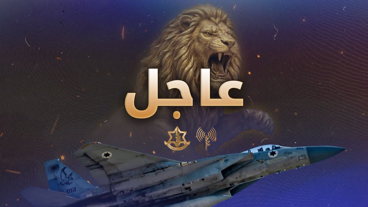 افيخاي ادرعي tweet media