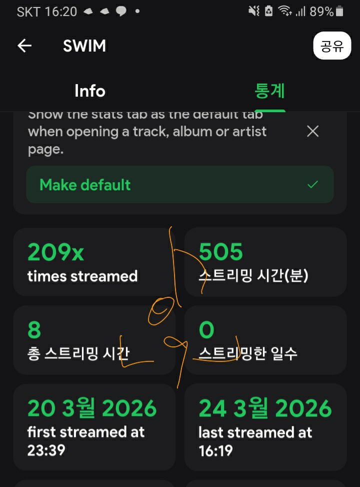 ⟭⟬ 𝓼𝓵𝓸𝔀 9분음표 (막 S4) ⟬⟭ tweet media