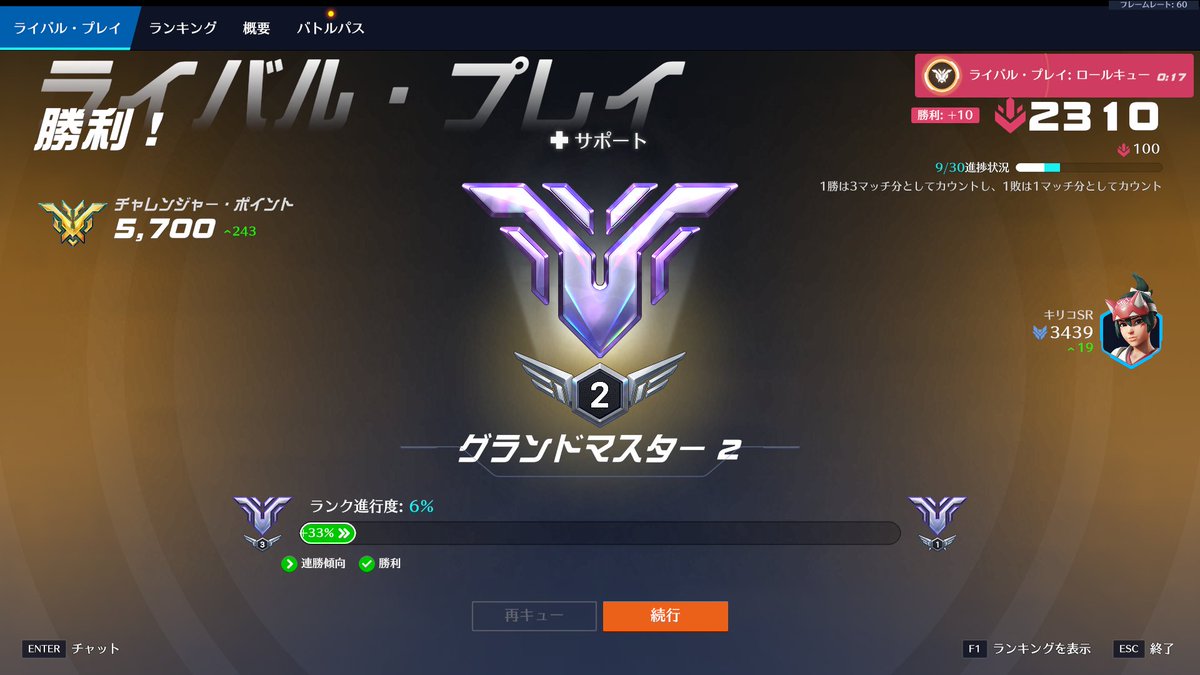 きなこっとん tweet media