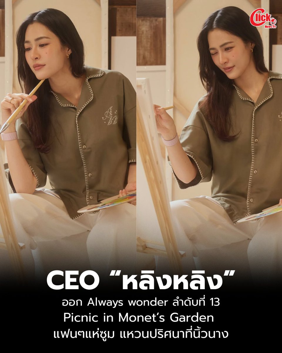 Clicknews tweet media