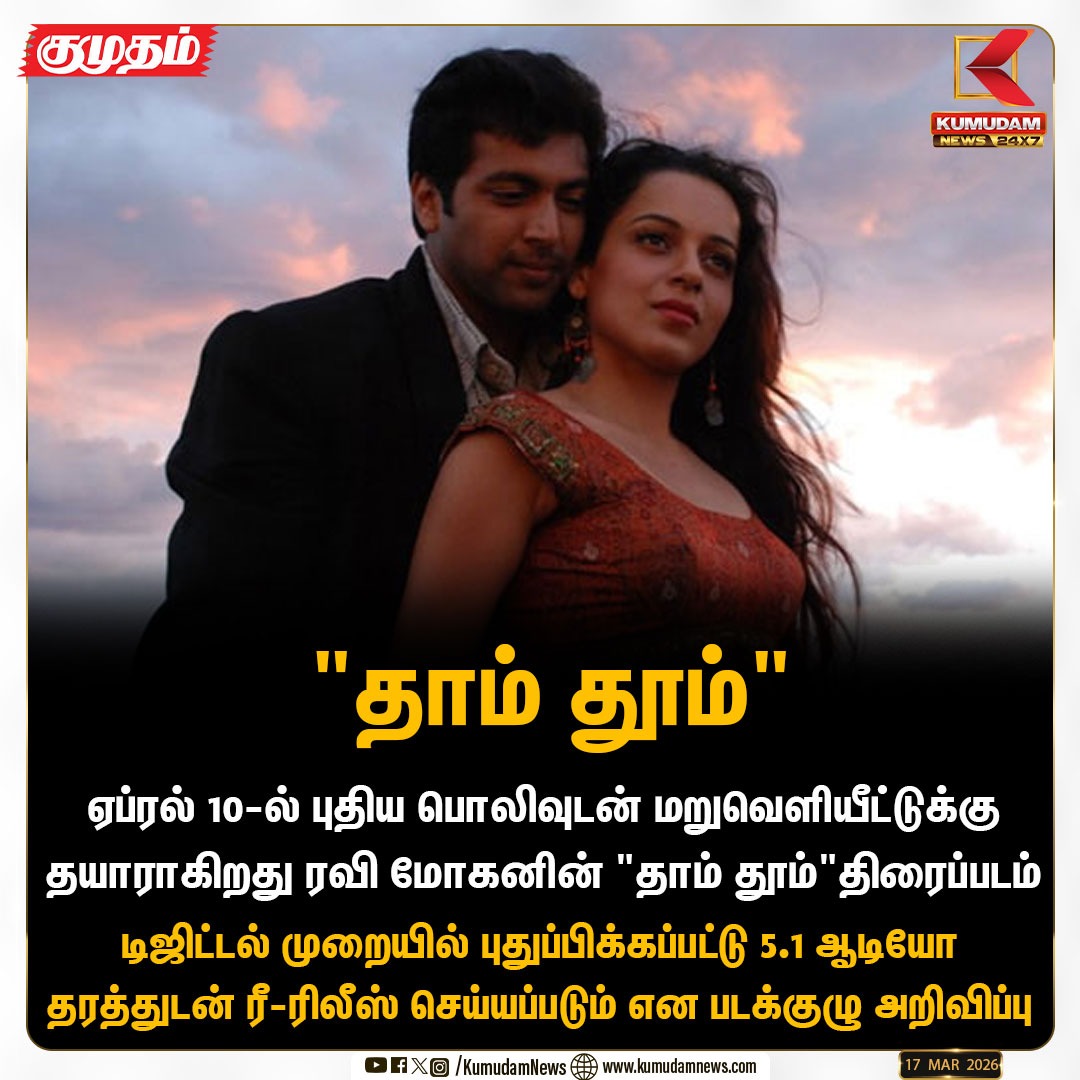 Random Posts tweet media