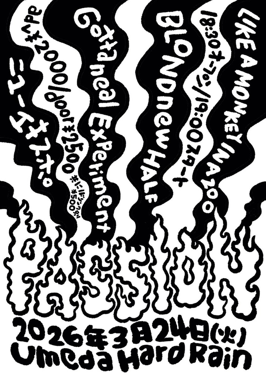 Gotta_Neal_Exp's tweet photo. 今晩やってます！
2026/3/24(火)@梅田ハードレイン
『PASSION』

BLONDnewHALF
Gotta Neal Experiment
ニューエキスポ
LIKE A MONKEY IN A ZOO

Open/Start  18:30 / 19:00　
adv￥2,000 door¥2,500 
(いずれもドリンク別) https://t.co/YNK4jqiSgO