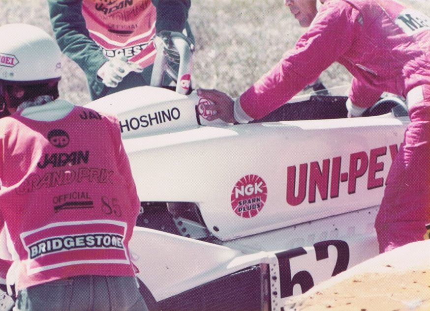 すがやみつる tweet media